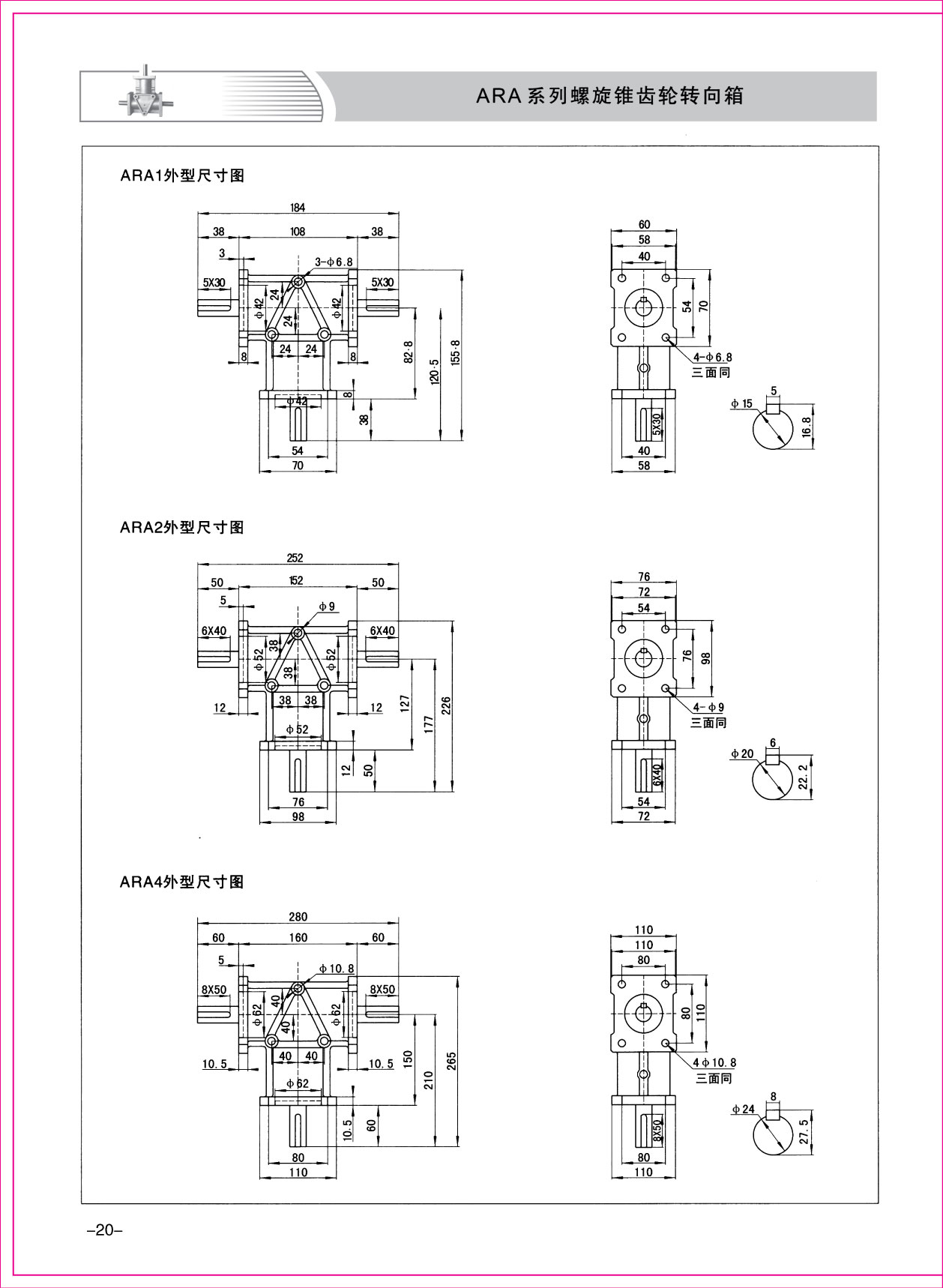 樣本1-20.jpg