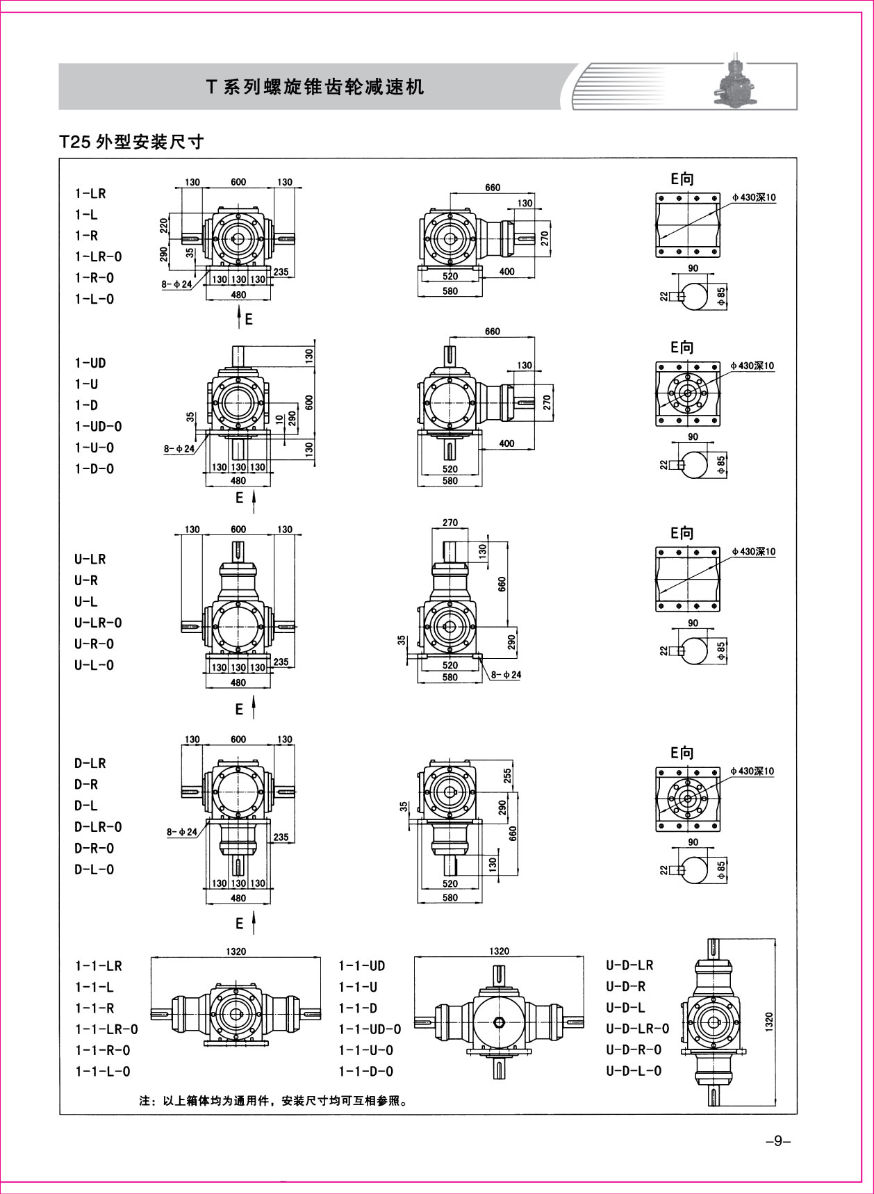 樣本1-09.jpg